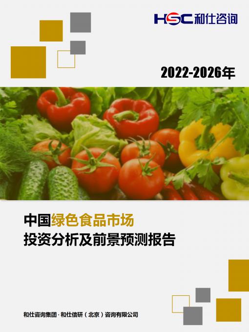 4001百老汇·(中国)有限公司官网