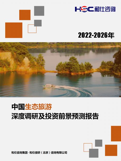 4001百老汇·(中国)有限公司官网