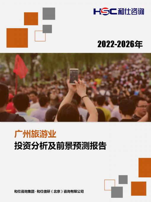 4001百老汇·(中国)有限公司官网