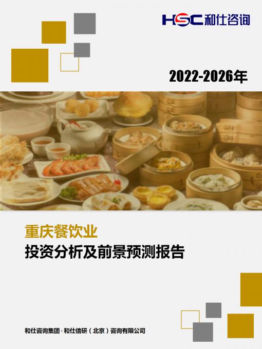4001百老汇·(中国)有限公司官网