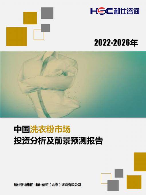 4001百老汇·(中国)有限公司官网