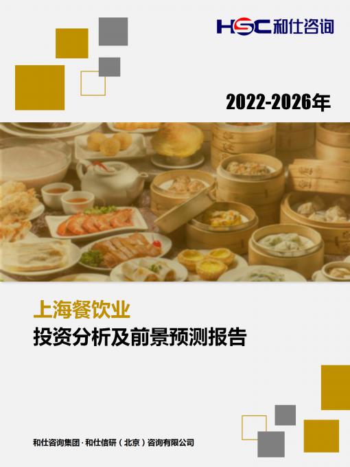 4001百老汇·(中国)有限公司官网