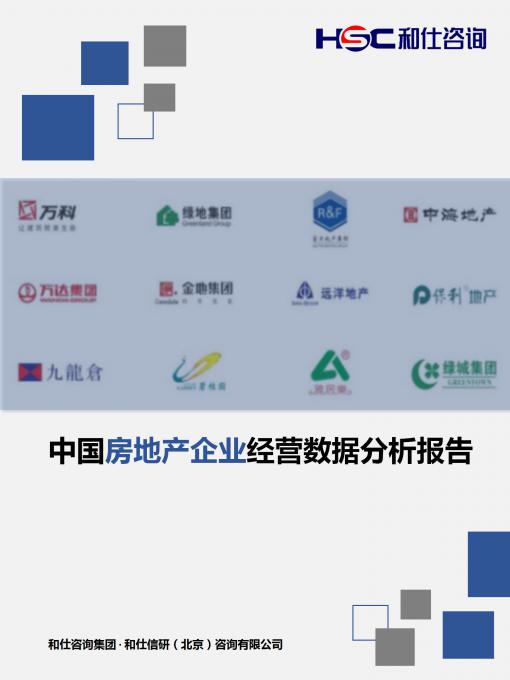 4001百老汇·(中国)有限公司官网