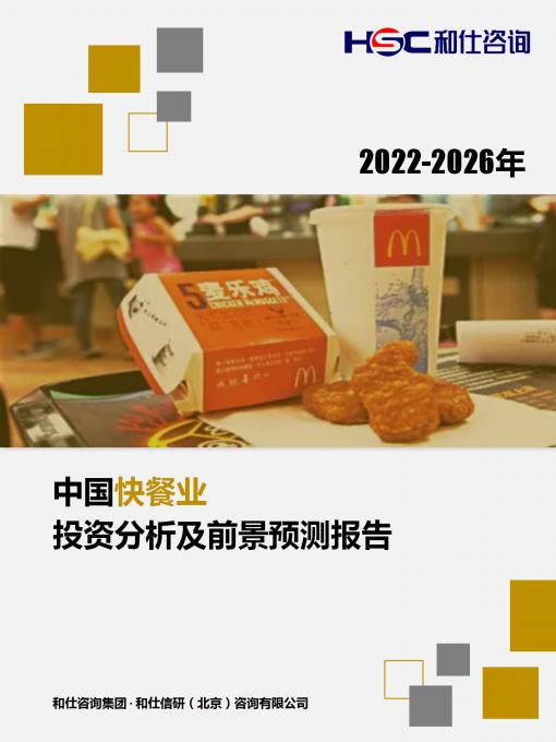 4001百老汇·(中国)有限公司官网