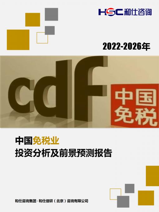 4001百老汇·(中国)有限公司官网