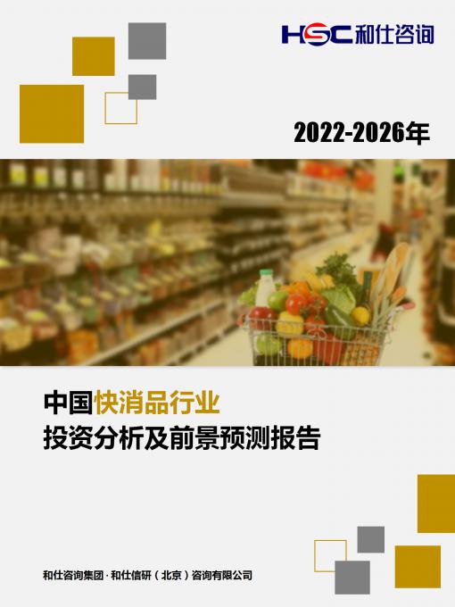 4001百老汇·(中国)有限公司官网