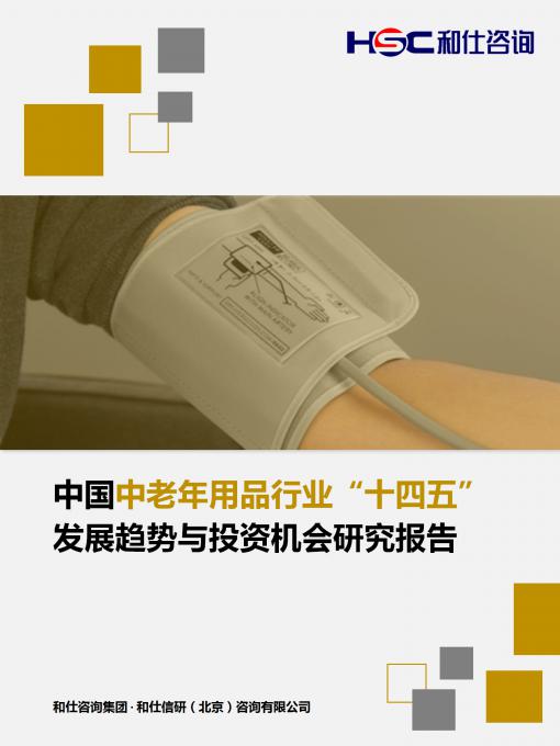 4001百老汇·(中国)有限公司官网