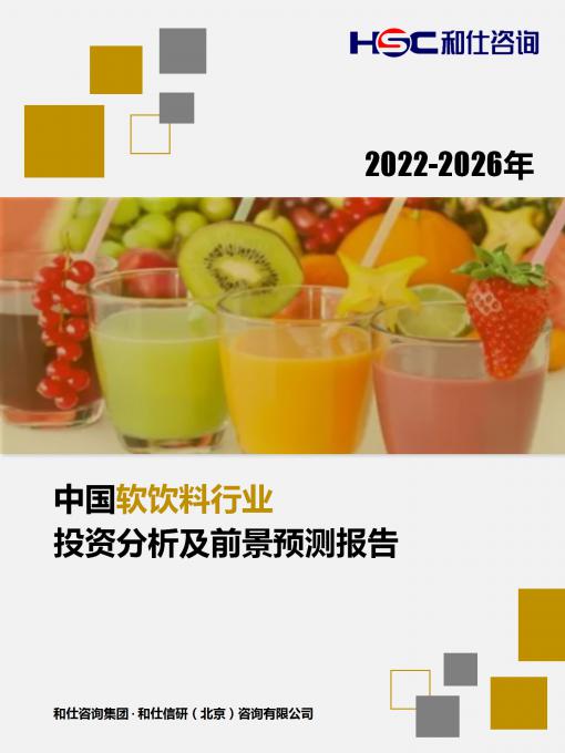4001百老汇·(中国)有限公司官网