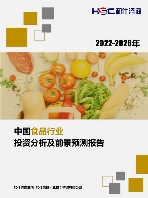 4001百老汇·(中国)有限公司官网