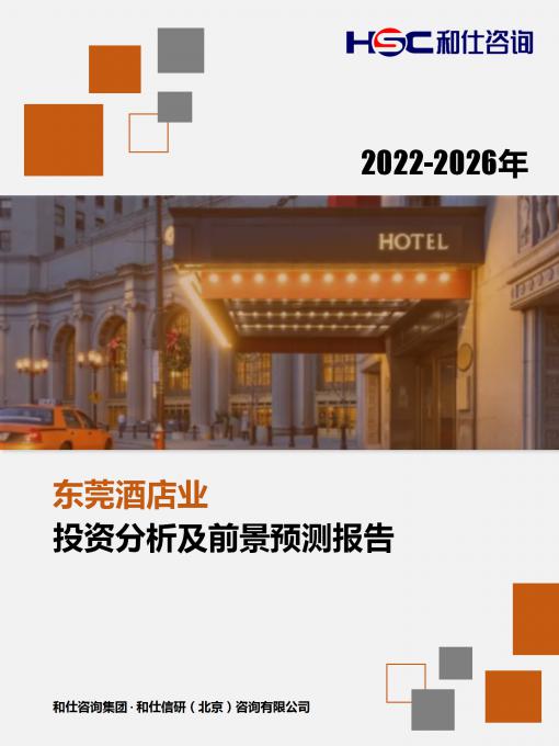 4001百老汇·(中国)有限公司官网