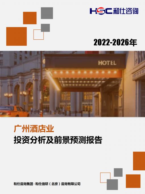 4001百老汇·(中国)有限公司官网