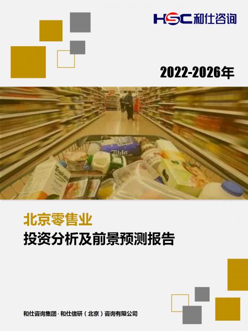4001百老汇·(中国)有限公司官网
