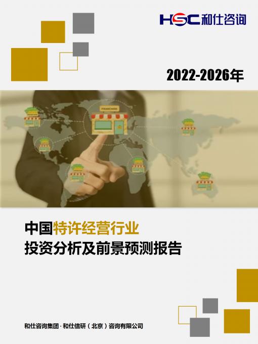4001百老汇·(中国)有限公司官网