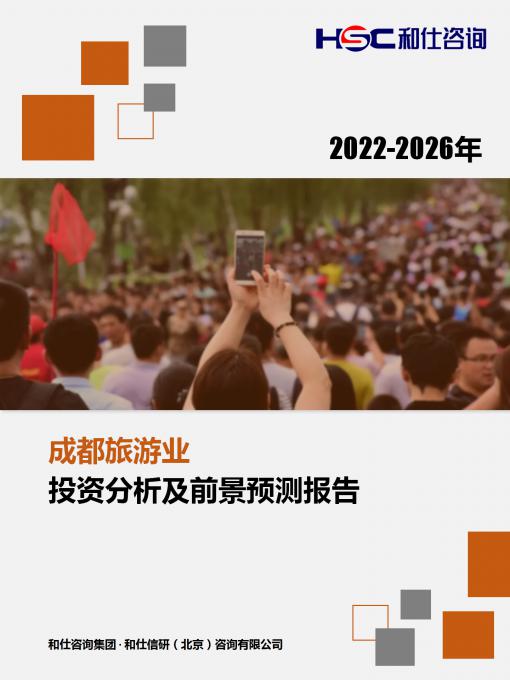 4001百老汇·(中国)有限公司官网