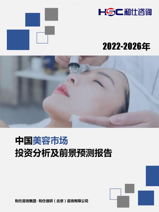 4001百老汇·(中国)有限公司官网