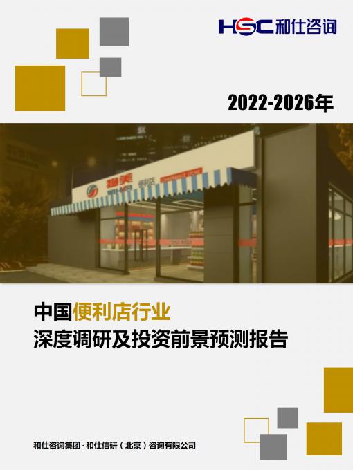 4001百老汇·(中国)有限公司官网