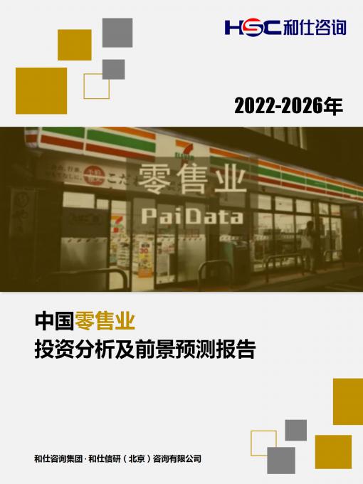 4001百老汇·(中国)有限公司官网