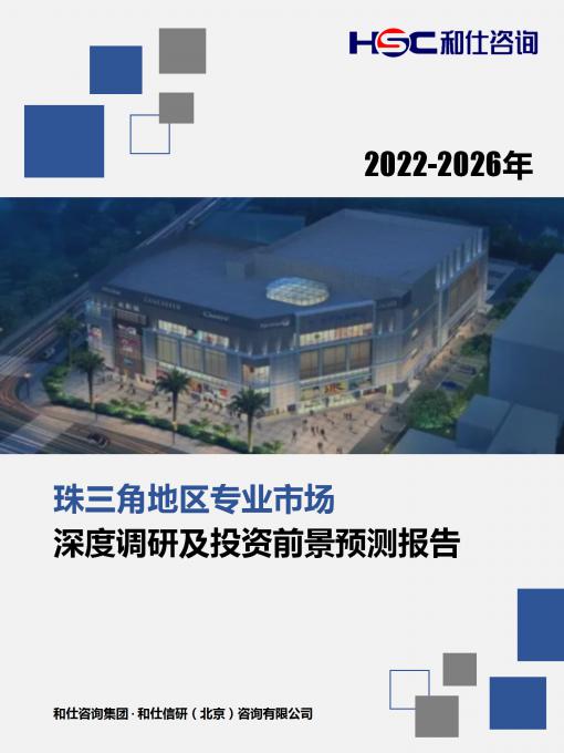 4001百老汇·(中国)有限公司官网