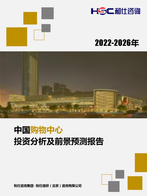 4001百老汇·(中国)有限公司官网