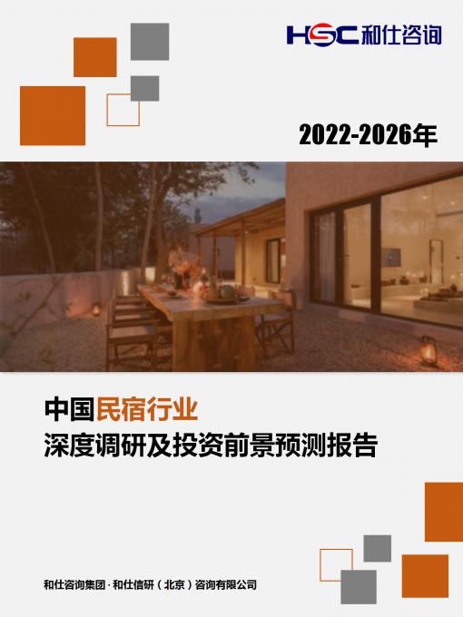 4001百老汇·(中国)有限公司官网