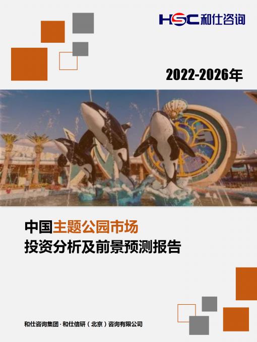 4001百老汇·(中国)有限公司官网