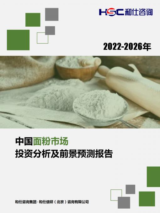 4001百老汇·(中国)有限公司官网