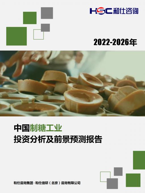 4001百老汇·(中国)有限公司官网
