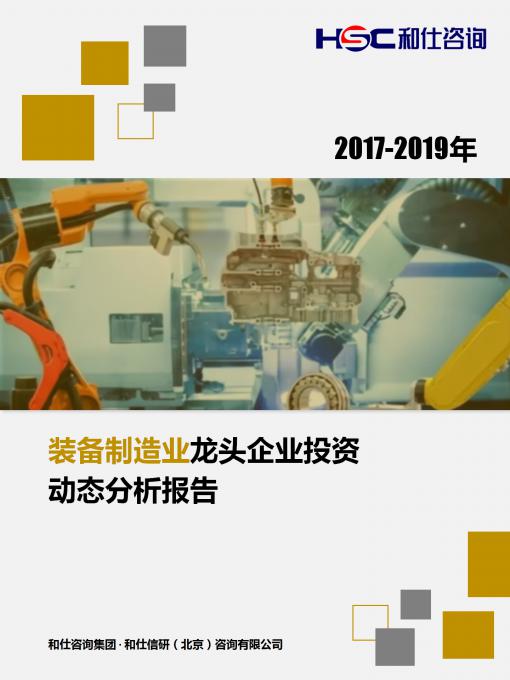 4001百老汇·(中国)有限公司官网