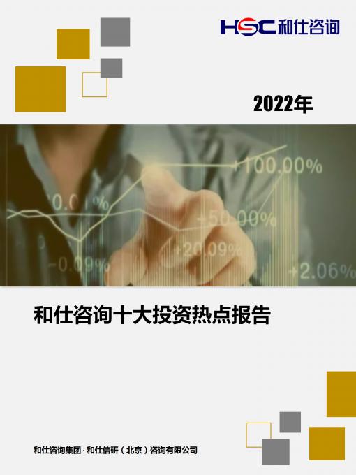 4001百老汇·(中国)有限公司官网
