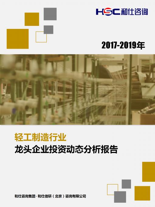4001百老汇·(中国)有限公司官网