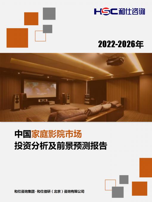 4001百老汇·(中国)有限公司官网
