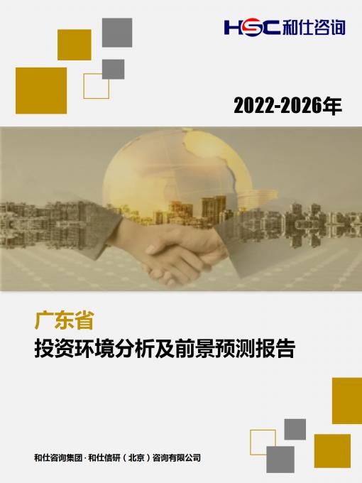 4001百老汇·(中国)有限公司官网