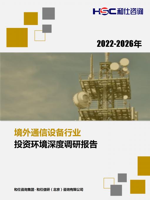4001百老汇·(中国)有限公司官网