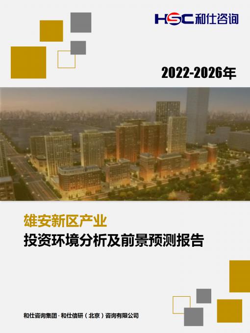 4001百老汇·(中国)有限公司官网