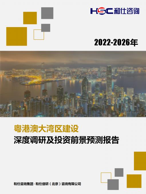 4001百老汇·(中国)有限公司官网