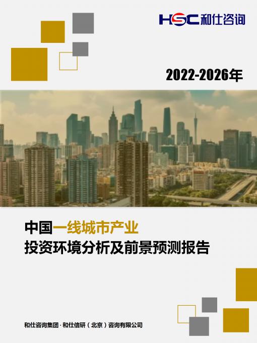 4001百老汇·(中国)有限公司官网