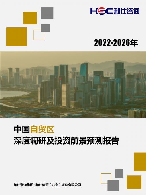 4001百老汇·(中国)有限公司官网