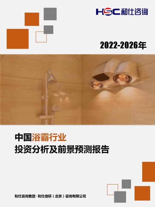 4001百老汇·(中国)有限公司官网
