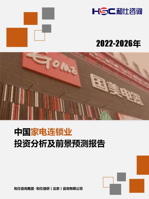 4001百老汇·(中国)有限公司官网
