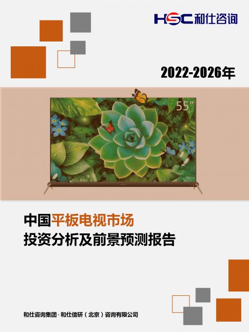 4001百老汇·(中国)有限公司官网