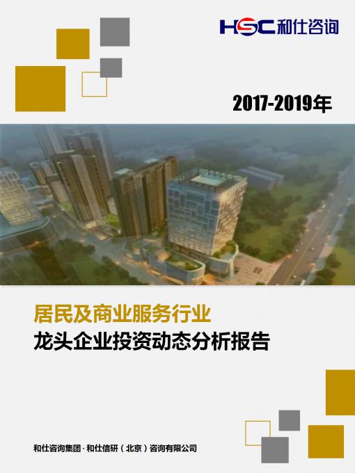 4001百老汇·(中国)有限公司官网