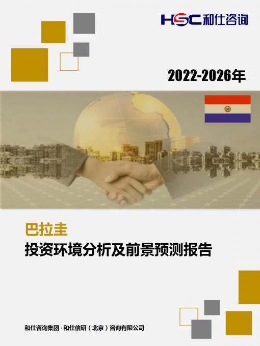 4001百老汇·(中国)有限公司官网