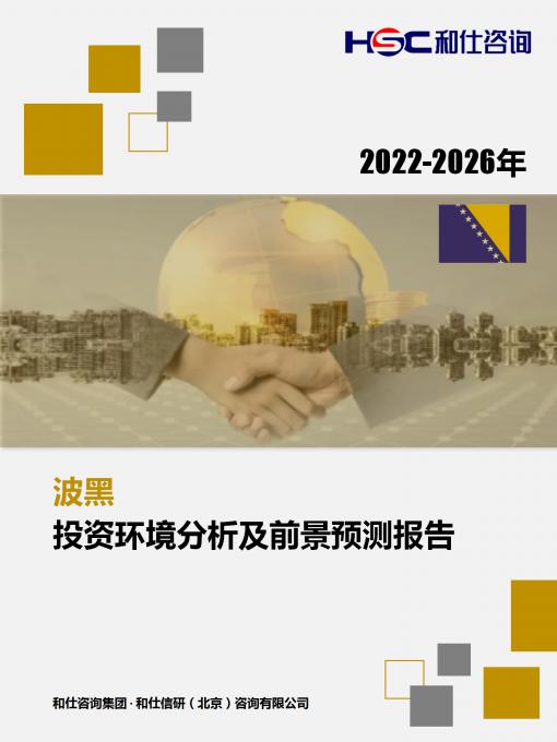 4001百老汇·(中国)有限公司官网