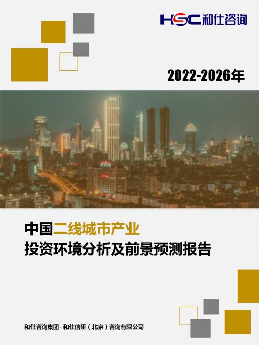 4001百老汇·(中国)有限公司官网
