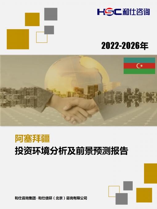 4001百老汇·(中国)有限公司官网