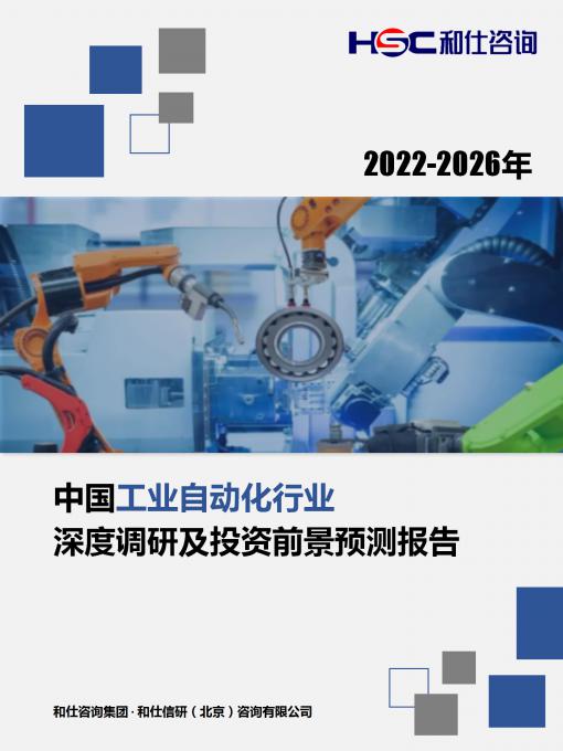 4001百老汇·(中国)有限公司官网
