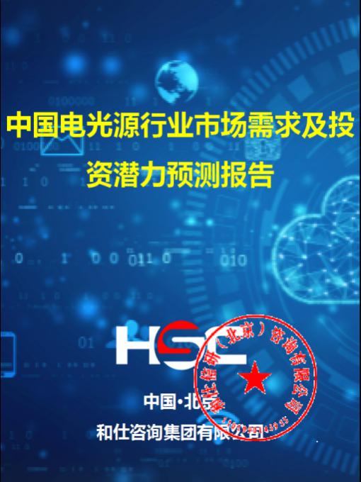 4001百老汇·(中国)有限公司官网