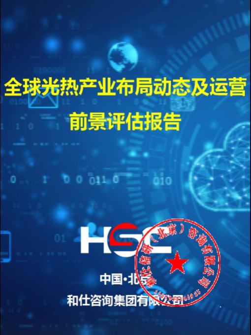 4001百老汇·(中国)有限公司官网