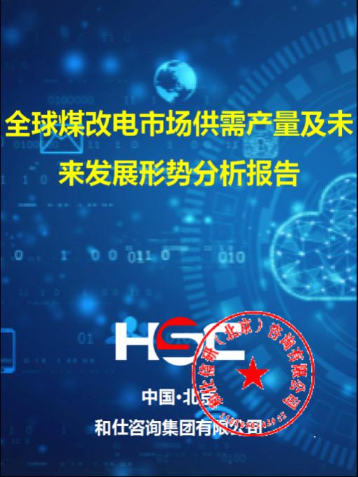 4001百老汇·(中国)有限公司官网