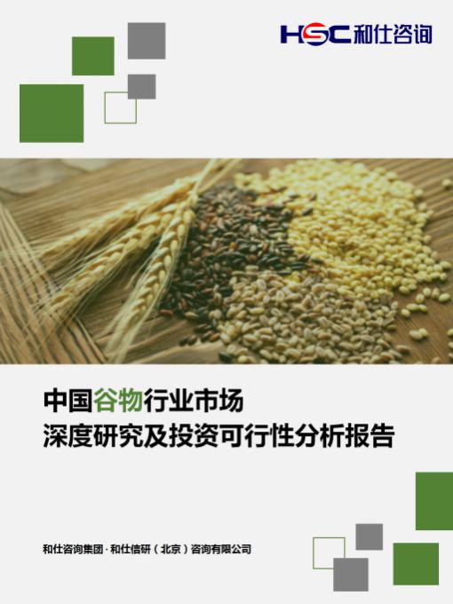 4001百老汇·(中国)有限公司官网